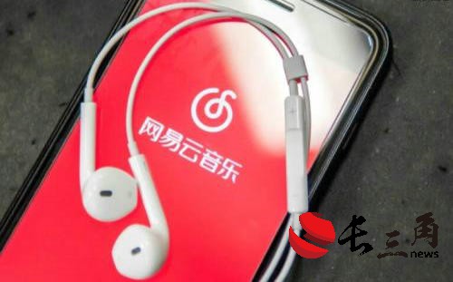网易云音乐开怼QQ音乐抄袭 律师称可能不足以构成不正当竞争