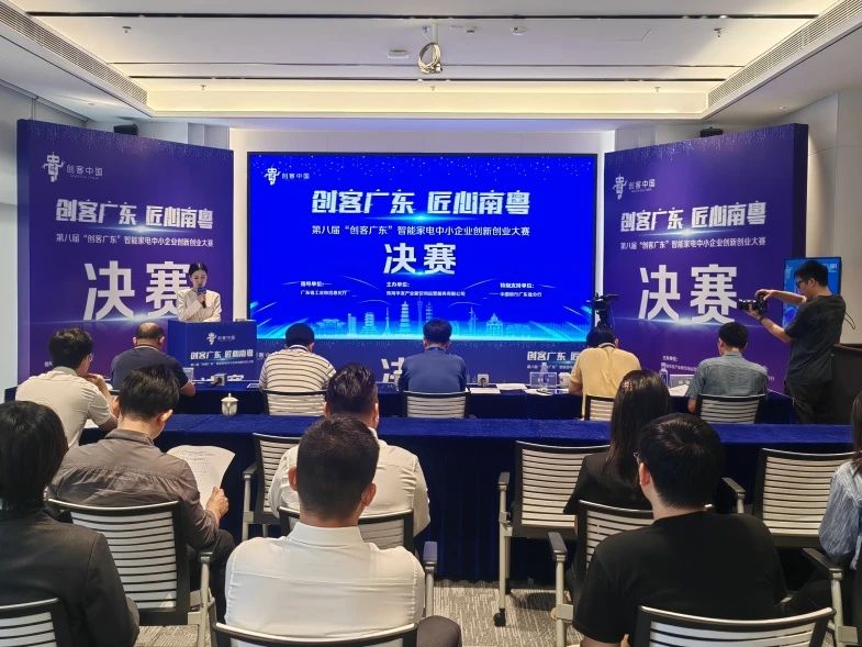 “创客”云集 这些智能家居新生态“亮了”！