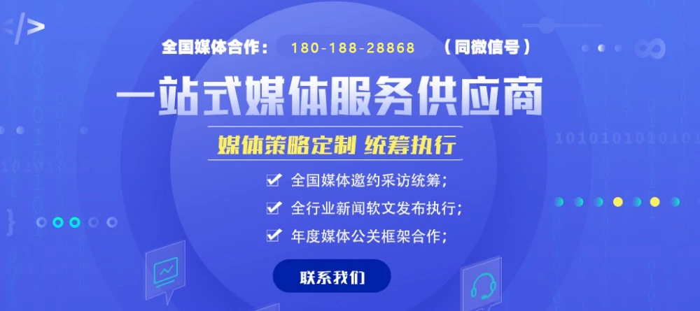 媒体管家媒体邀约：江苏省级纸媒媒体邀约资源