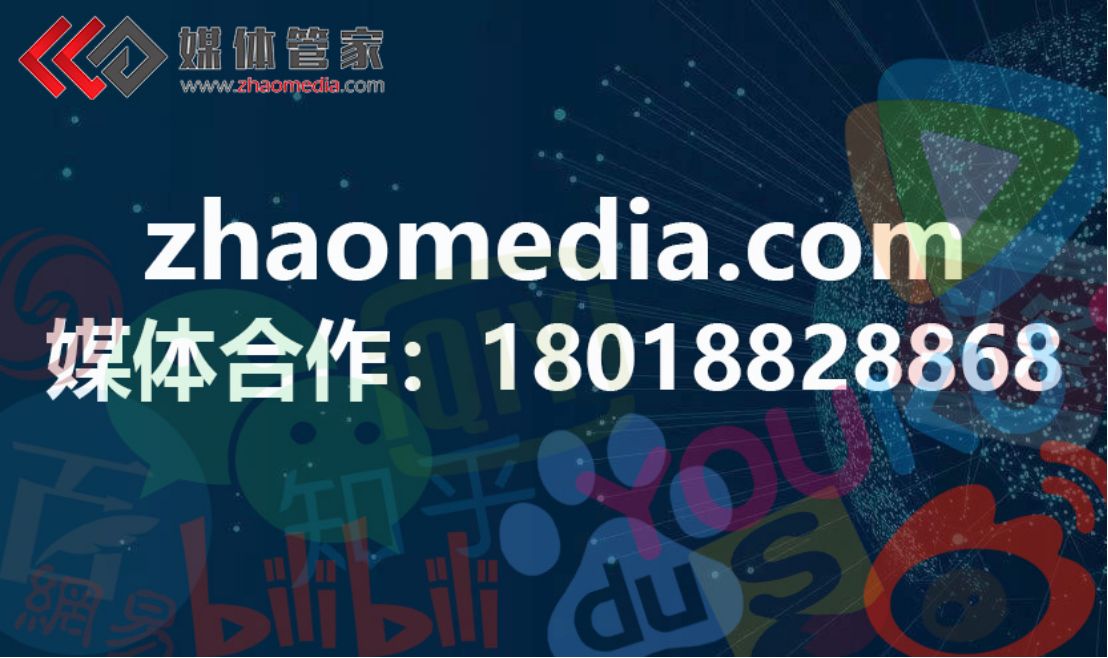 【媒体管家】2023企业为啥邀请媒体做专访？有哪些注意事项？