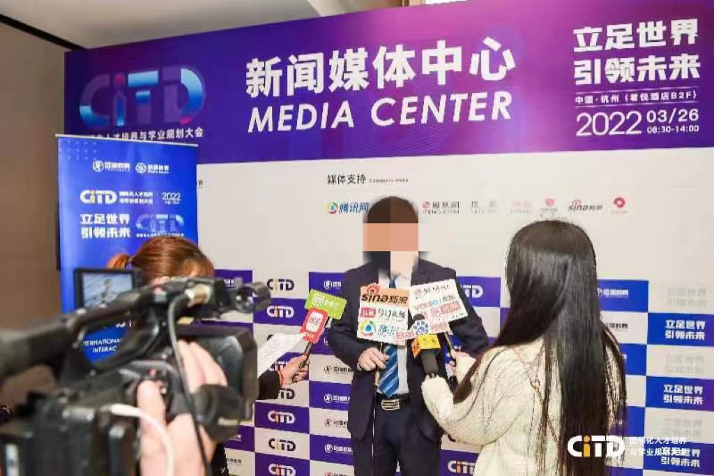 媒体管家：新闻媒体直播现场执媒体邀请资源