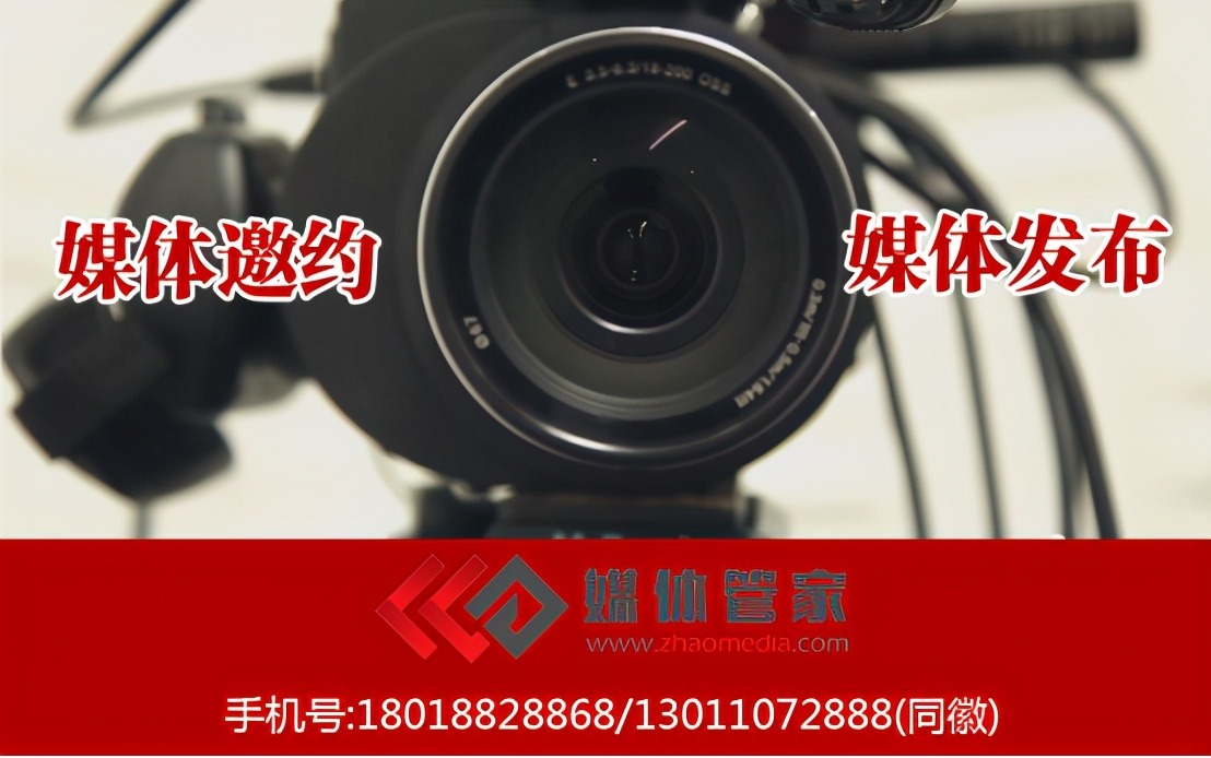 媒体管家上海软闻品牌实体店媒体邀约明星宣传应该怎么做
