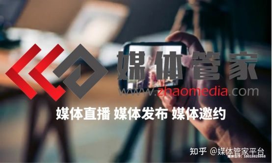 2025媒体管家上海软闻 ：媒体管家垂直行业媒体邀约 媒体发布 媒体直播 媒体策划