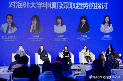 北京CITD圆满落幕！70+热门国际学校汇聚，助力多元规划，上千组家庭齐聚！(图3)