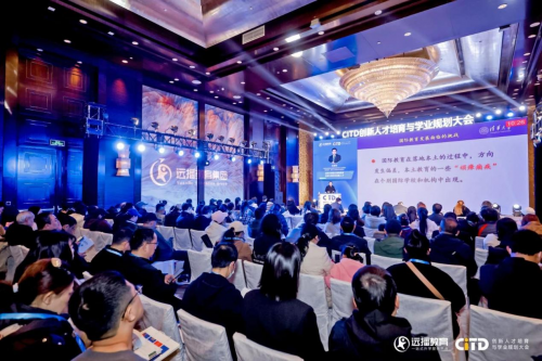 北京CITD圆满落幕！70+热门国际学校汇聚，助力多元规划，上千组家庭齐聚！(图1)