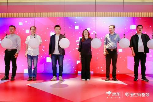 京东入局装修市场  携手爱空间整装要将装修价格“打回二十年前”