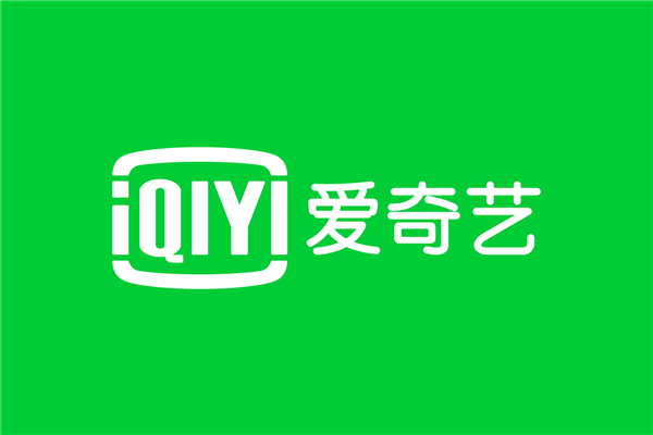 爱奇艺辟谣子公司将裁员50%：不实 法务
