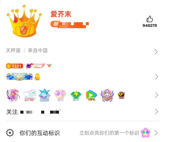 全球第二个“满级QQ”诞生:已显示金企鹅 系首个“满级QQ”小号(图2) 全球第二个“满级QQ”诞生:已显示金企鹅 系首个“满级QQ”小号(图2)