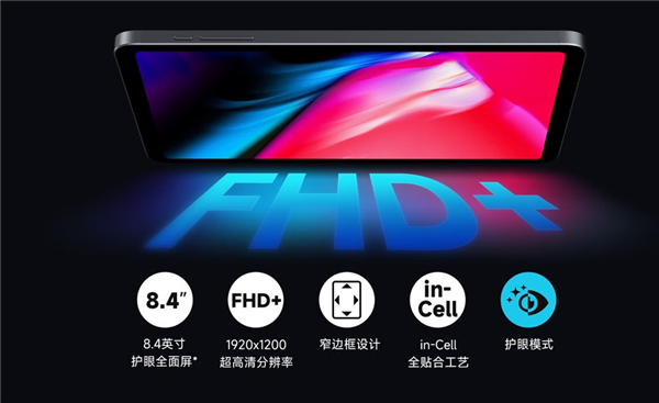双4G全网通！酷比魔方iPlay 50 