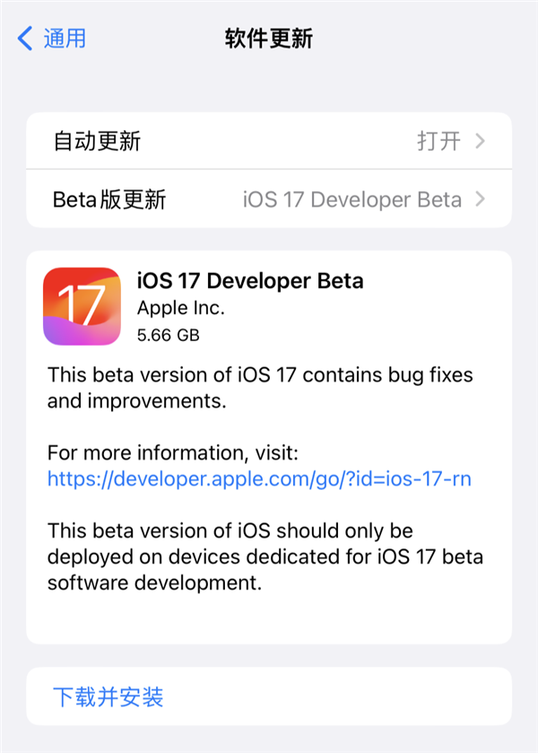 iOS17上手：小组件终于能互动了 但别