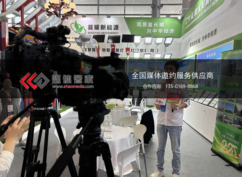 如何实现品牌传播“弯道超车”？媒体管家上
