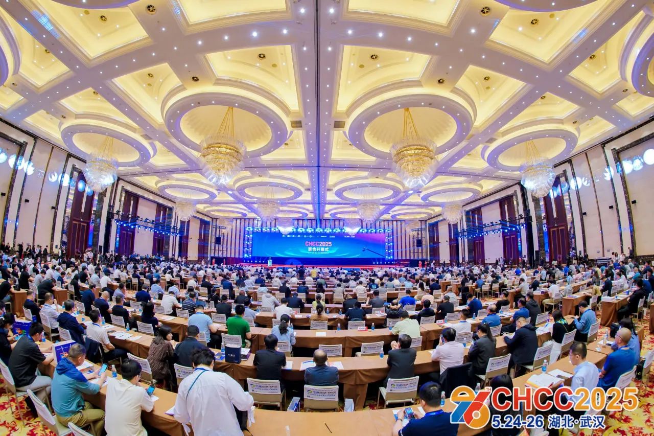 CHCC2026全国医院建设大会，将为医