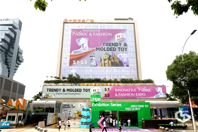 5月1日,灵感国际(广州)潮玩及模玩出口展览会于广州盛大开展
