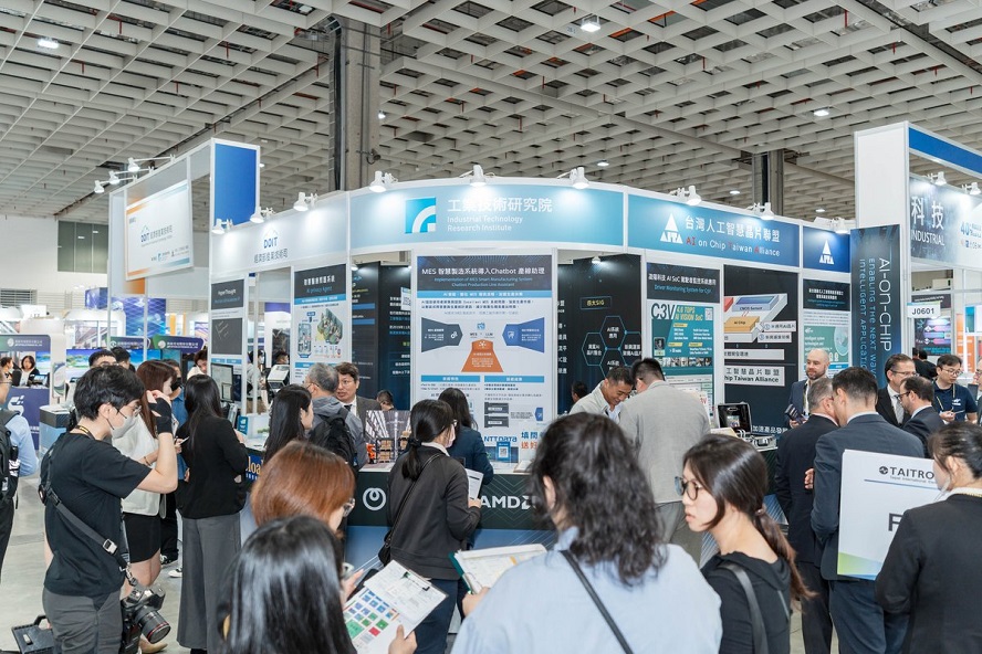 聚势智造新未来，2025台北电子与AIoT双展彰显科技硬实力(图2)