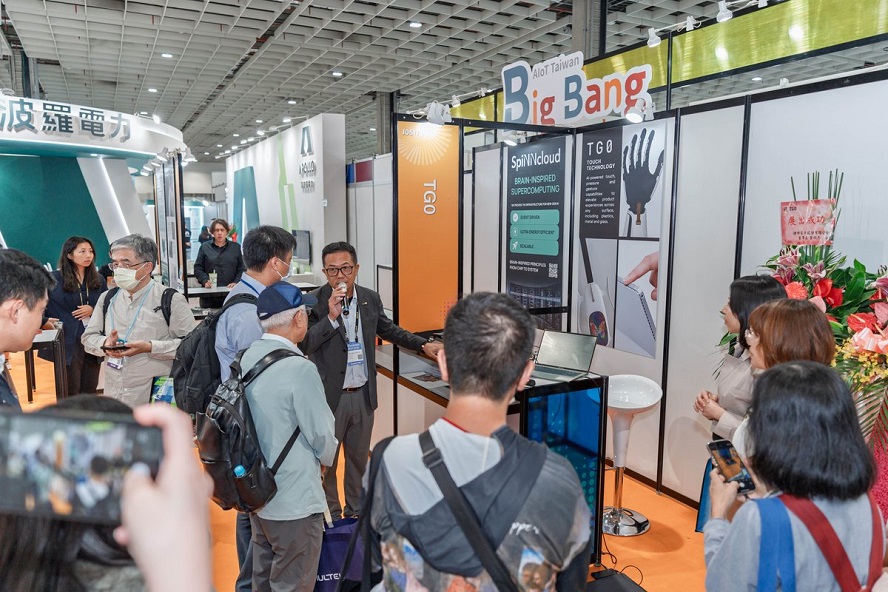 聚势智造新未来，2025台北电子与AIoT双展彰显科技硬实力(图4)