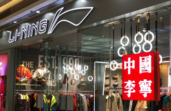 官宣！ 李宁成为中国奥委会合作伙伴(图1)