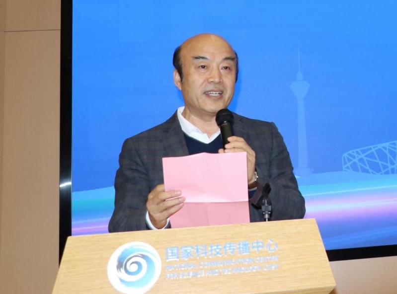 聚焦媒体新质生产力 共筑科技传播新生态——中国科技新闻学会科技报分会第三次会员代表大会暨中国科技传播论坛传媒分论坛在京举行(图15)