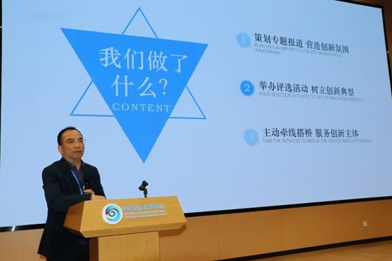 聚焦媒体新质生产力 共筑科技传播新生态——中国科技新闻学会科技报分会第三次会员代表大会暨中国科技传播论坛传媒分论坛在京举行(图18)