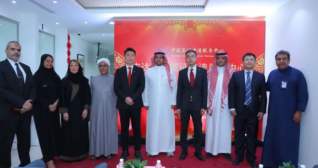 媒体管家： 中青旅筹建运营：沙特利雅得、吉达双城中国签证申请服务中心正式开业(图3)