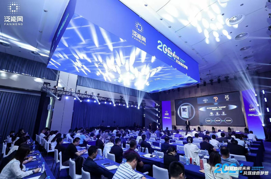 媒体管家： 泛能网发布新产品：数智化升级加速，能源领域驶入“自动驾驶”时代(图2)