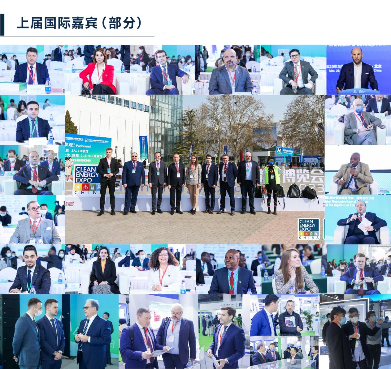 媒体管家： 2024中国氢能展CHEE：国内氢能产业链完整展示平台(图2)