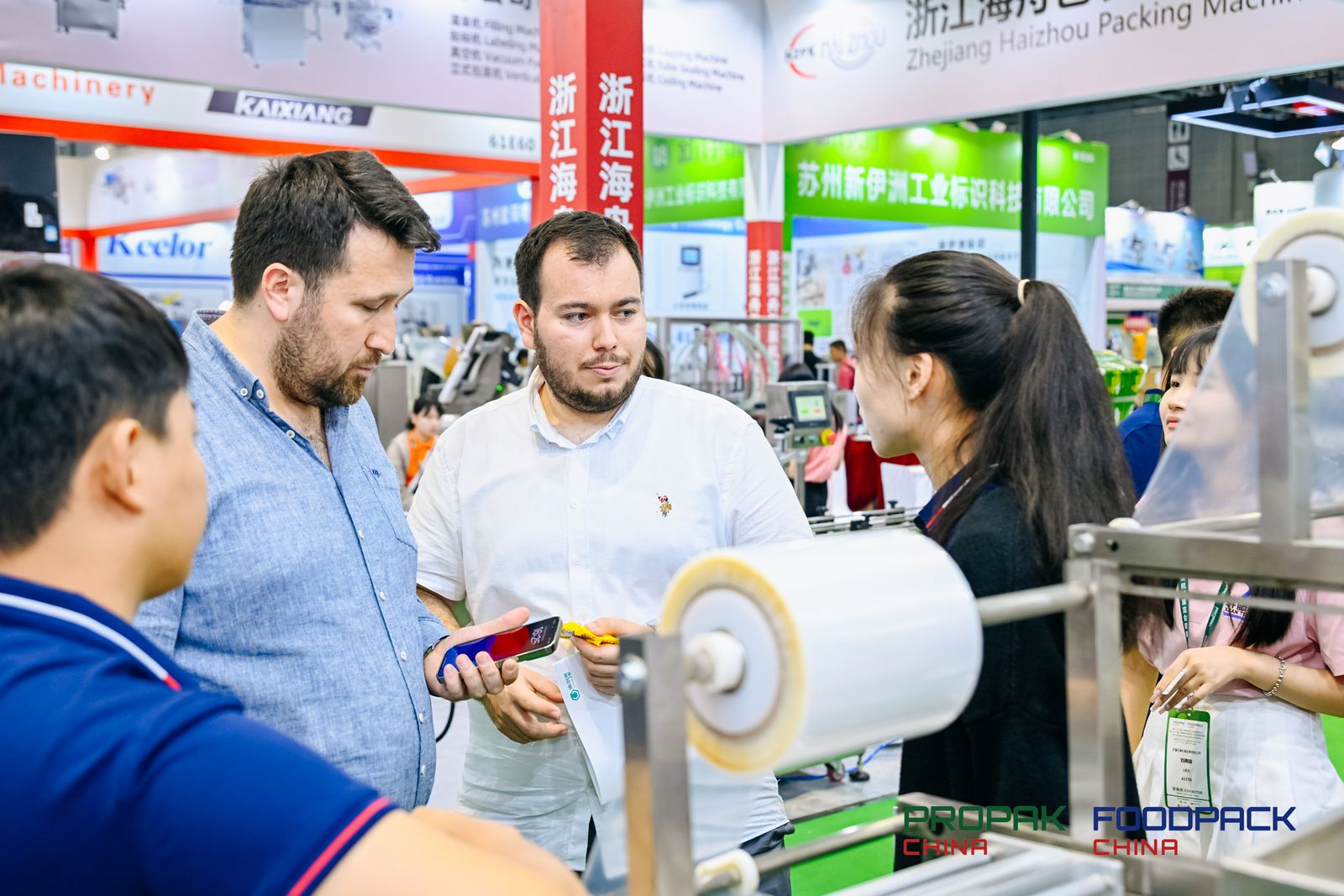 媒体管家： 2025年ProPak China上海机械设备及包装机械展(图1)