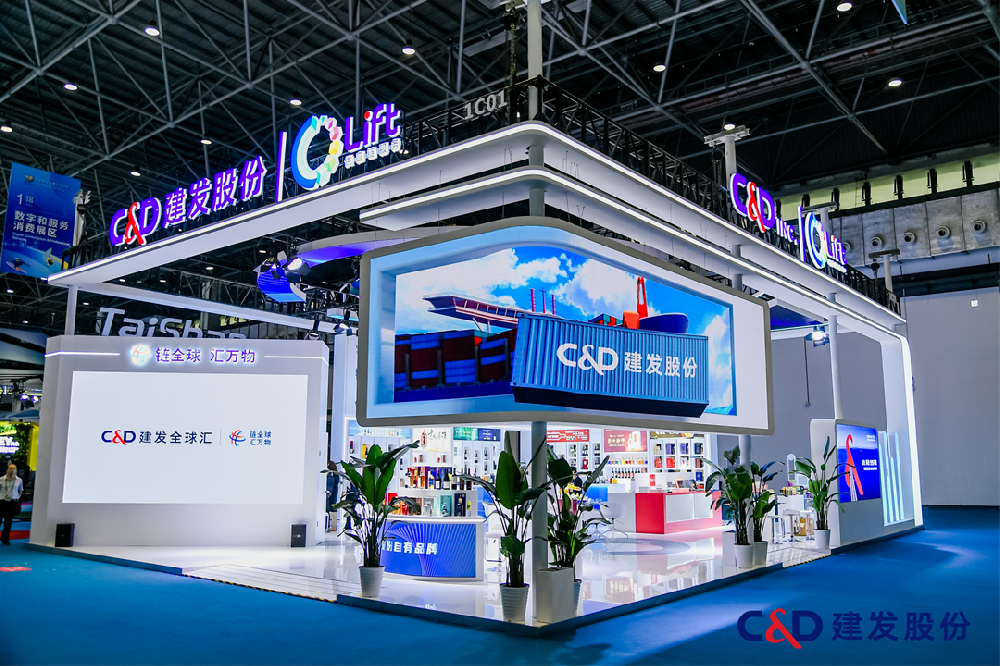 媒体管家： 近50亿元配股募资项目紧急撤单 “地产黑马”建发股份业绩降速前行(图1)