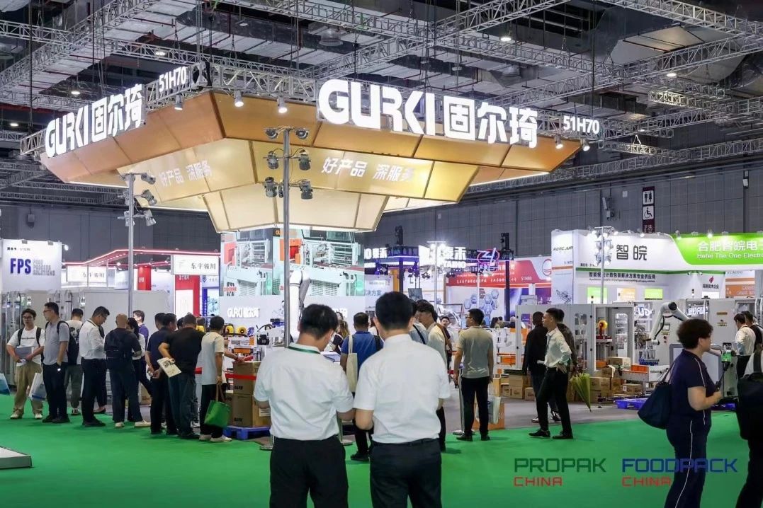 媒体管家： ProPak China2025上海国际食品加工与包装设备展(图3)