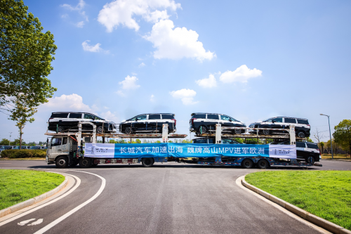 媒体管家： 长城汽车加速出海，魏牌高山MPV进军欧洲(图3)