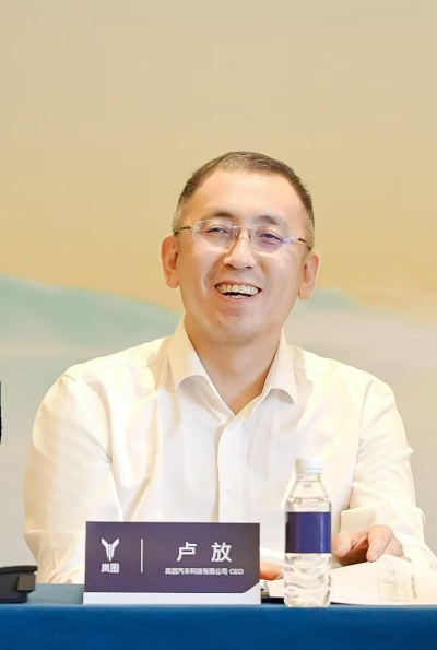 媒体管家： 坚持拥抱用户的长期主义，岚图汽车与“岚友”共赴未来(图2)