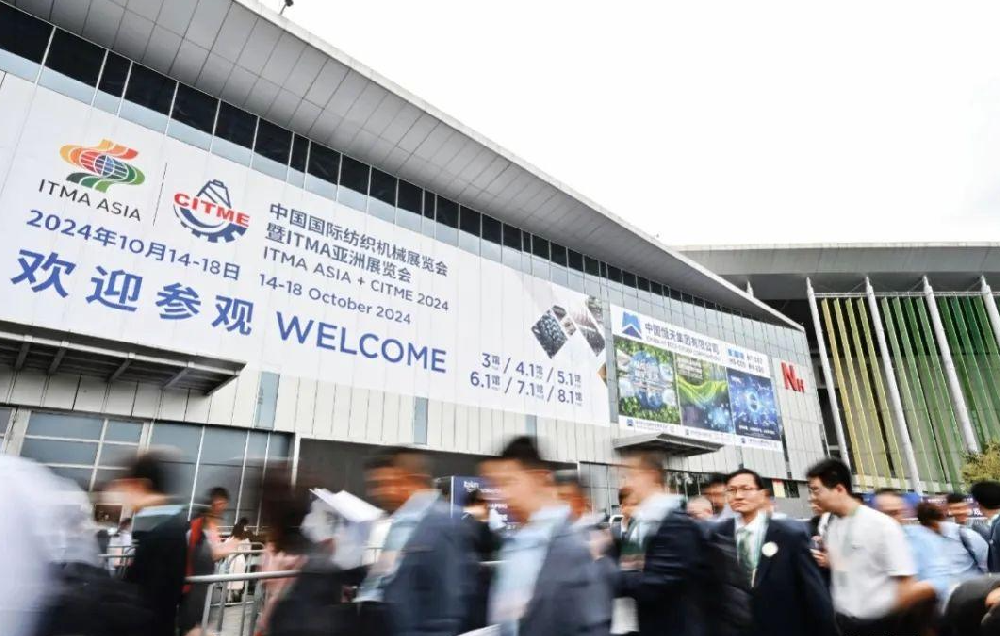 媒体管家： 超9万人次专业观众共聚2024中国国际纺织机械展(图1)