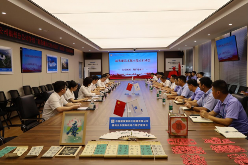 媒体管家: 中建四局福州长乐国际机场二期扩建项目争创“超英廉洁文化示范点”启动仪式(图1) 媒体管家: 中建四局福州长乐国际机场二期扩建项目争创“超英廉洁文化示范点”启动仪式(图1)