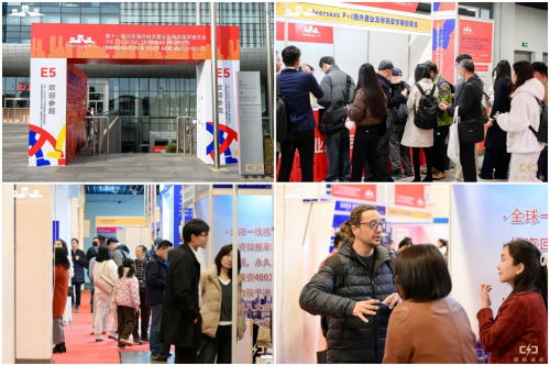 媒体管家： 北京海外置业移民留学展 2025年4月及11月再度相约国会(图2)