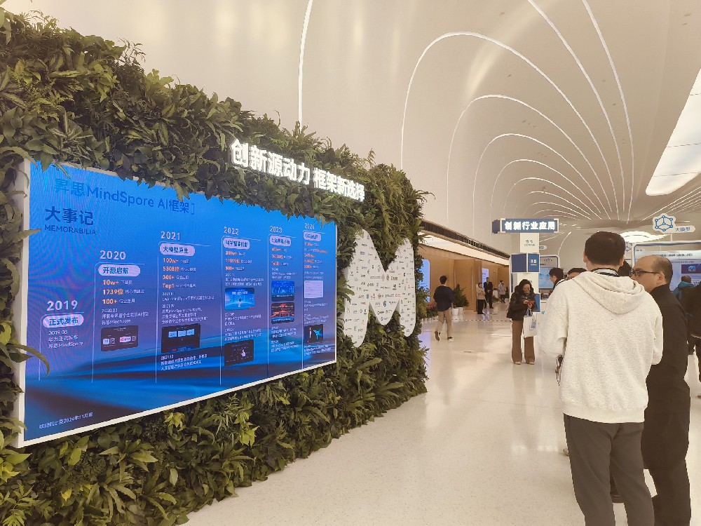 媒体管家： 中国AI框架加速追赶 华为昇思跻身全球第一梯队(图1)