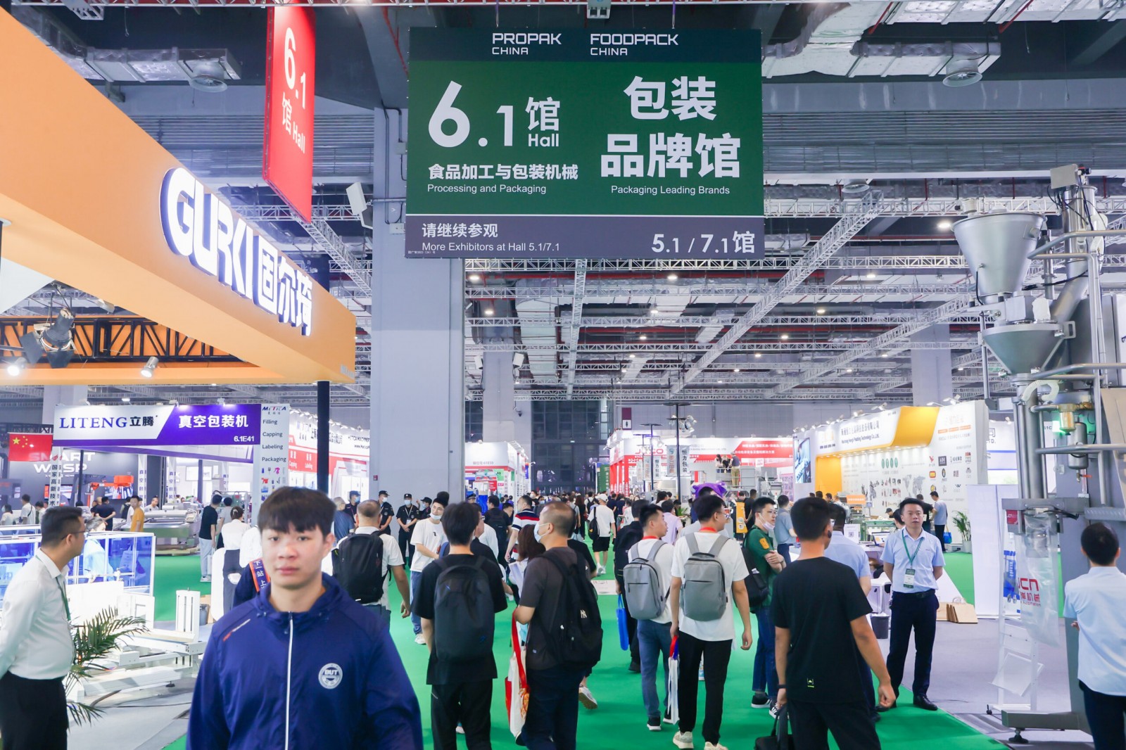 媒体管家： 2025上海包装机械展开展报名中！！！！欲报从速………(图1)