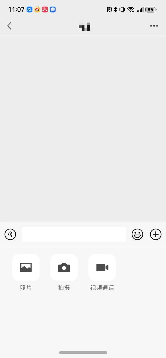 媒体管家： 实测鸿蒙版微信：有惊喜，但还在“装修中”(图2)