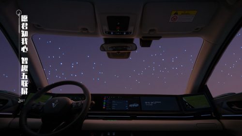 媒体管家： 东风本田灵悉L飞跃“鹊桥” 解锁七夕“高能”浪漫新思路(图4)