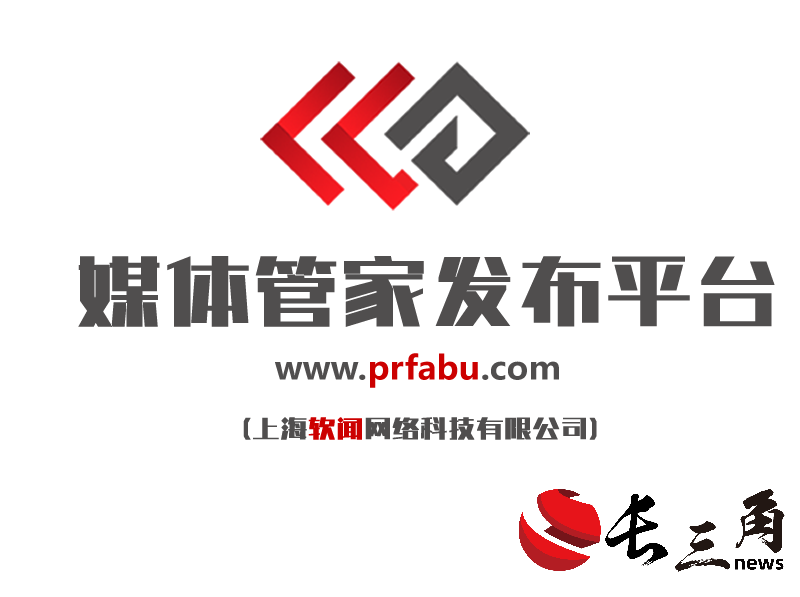 1710396384822868.png 媒体管家: 2024新闻发布——媒体管家,专业媒体发布平台引领新闻媒体资源新潮流(图1)