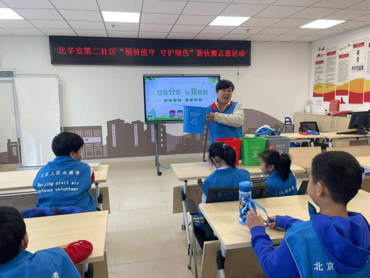 媒体管家： 寓教于乐，石景山区携手亲子志愿队共推垃圾分类新风尚(图2)