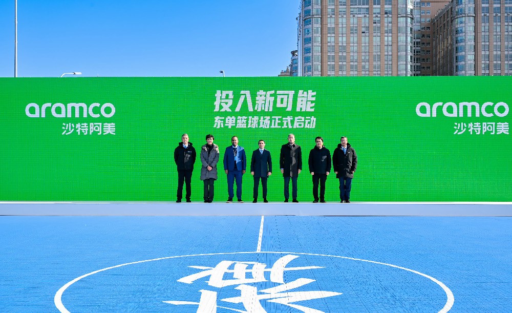 媒体管家： 沙特阿美深化对华合作：计划每日向中国供应100多万桶原油(图1)