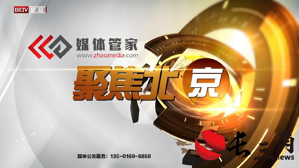 媒体管家： 携手媒体管家与，为企业发展注入新闻动力，打造专业采集服务(图1)