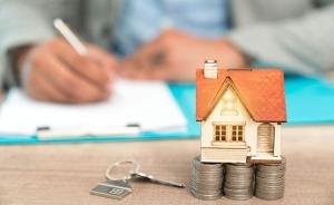 媒体管家： 11月房价上涨城市增加 各线城市同比降幅今年首次均收窄(图1)