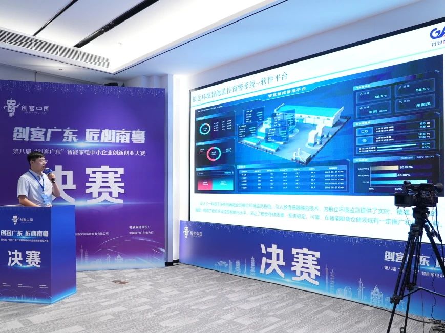 媒体管家： “创客”云集 这些智能家居新生态“亮了”！(图5)