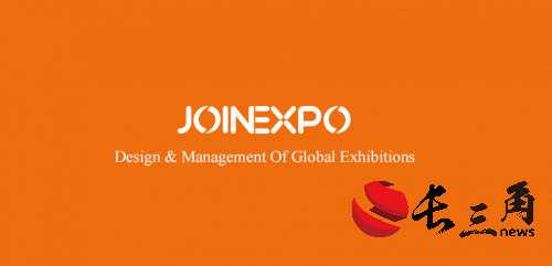 媒体管家： 零碳进博 绿色展览 中励展览助力进博会搭建可持续发展战略(图4)