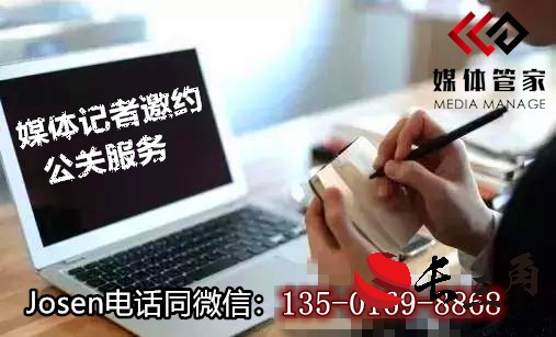 媒体管家： 2024年媒体管家上海软闻(广州地区)电视台媒体邀约资源更新(图1)