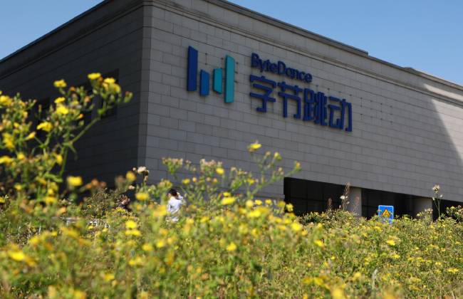 媒体管家: 字节跳动大模型遭内部实习生攻击 知情人士透露“损失被夸大”(图1) 媒体管家: 字节跳动大模型遭内部实习生攻击 知情人士透露“损失被夸大”(图1)