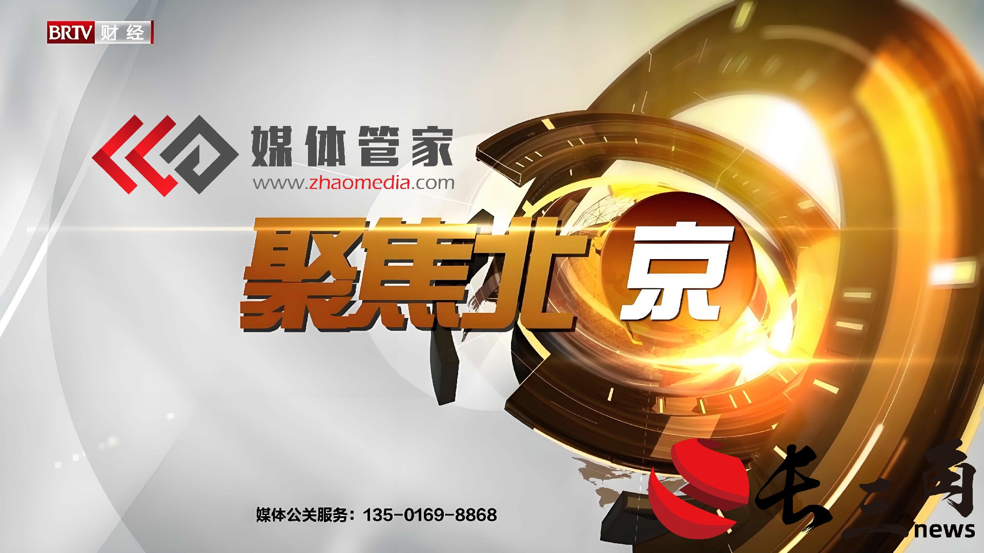 媒体管家: 媒体管家与联袂推出:精准新闻传播服务,助力企业声名远扬(图2) 媒体管家: 媒体管家与联袂推出:精准新闻传播服务,助力企业声名远扬(图2)