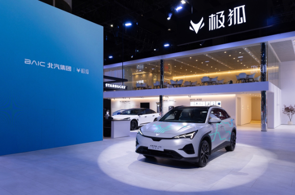 媒体管家: 北汽新能源张国富:极狐品牌的成长之路,是创新与品质并驱的征途(图5) 媒体管家: 北汽新能源张国富:极狐品牌的成长之路,是创新与品质并驱的征途(图5)