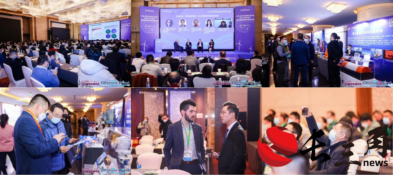 媒体管家： 重磅来袭｜第七届亚洲海洋风能大会将于10月30-31日在上海召开(图2)