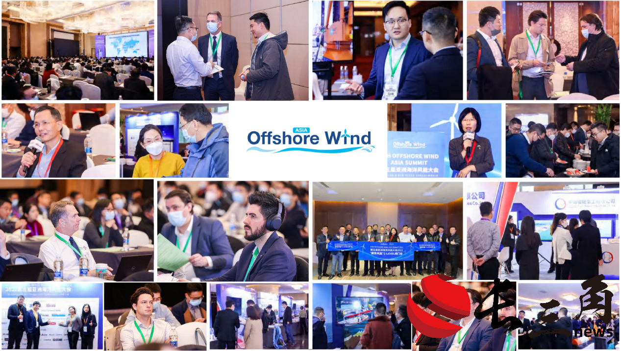 媒体管家： 重磅来袭｜第七届亚洲海洋风能大会将于10月30-31日在上海召开(图6)